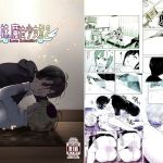 妹、魔法少女！？2(すぺ) [d_173972]