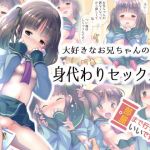 部屋まで行っていいですか？(STAR  BERRY) [d_174073]