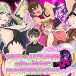 サキュバスの卵を拾ったのであの子を襲ってみた(scottsoft) [d_174267]