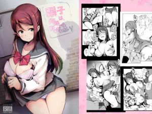 梨子は、何処でも断り切れない！(僥倖酒) [d_174449]