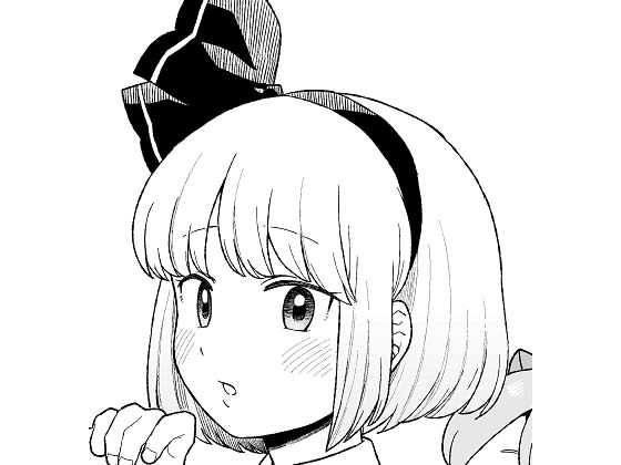 夜のマ×んげ【if】(ババアの三ツ星レストラン) [d_174459]