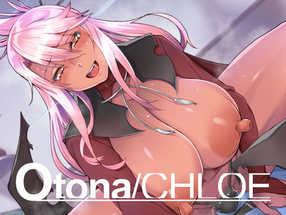 DLUC＃18 OTONA CHLOE(HGH) [d_174532]