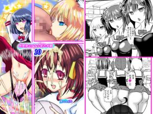 時間停止アナル舐め学園10(東山しをん) [d_174613]