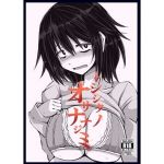 トシシタノオサナナジミ(今川亭) [d_174662]