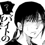 バイトの新妻さん(こうぐち) [d_174683]