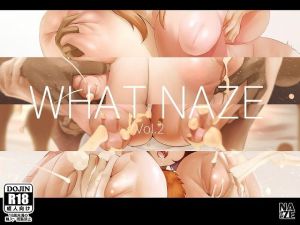 WHAT NAZE Vol.2(NAZE式) [d_174718]