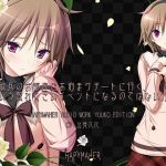 ハピメア音声作品 有子編「か、彼氏のお部屋にお泊まりデートに行く、という照れくさいイベントになるのではないか、と」(PurpleSoftware) [d_174738]