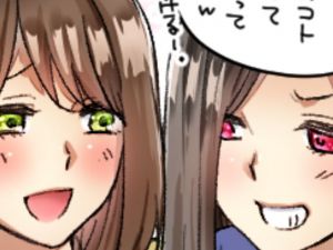 誰得実録漫画 1(くがつここのか) [d_174931]