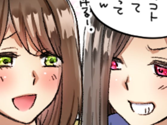 誰得実録漫画 1(くがつここのか) [d_174931]