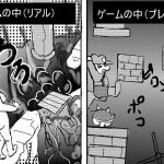 魔物の杜(真柴剣太) [d_175013]