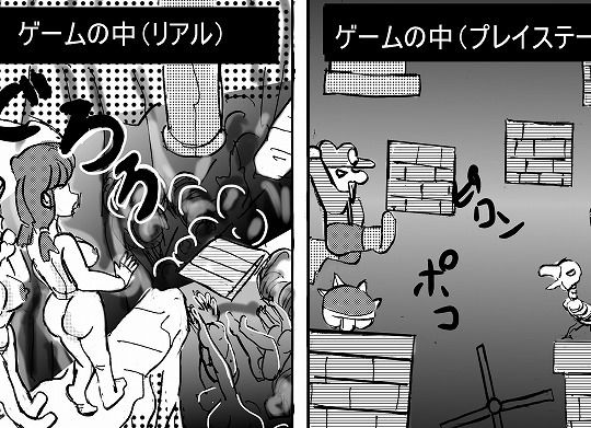 魔物の杜(真柴剣太) [d_175013]