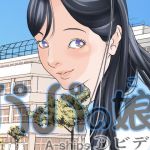 パパの娘(A-ships) [d_175026]