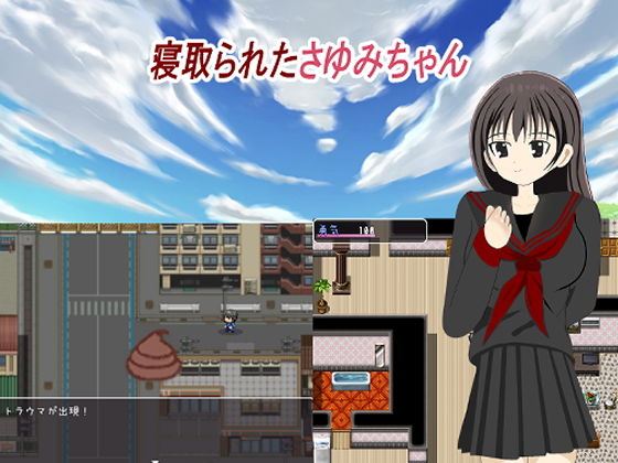 寝取られたさゆみちゃん(けんちん汁) [d_175030]