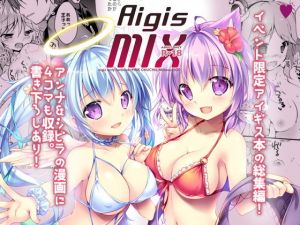 Aigis MIX(PINK CHUCHU) [d_175229]