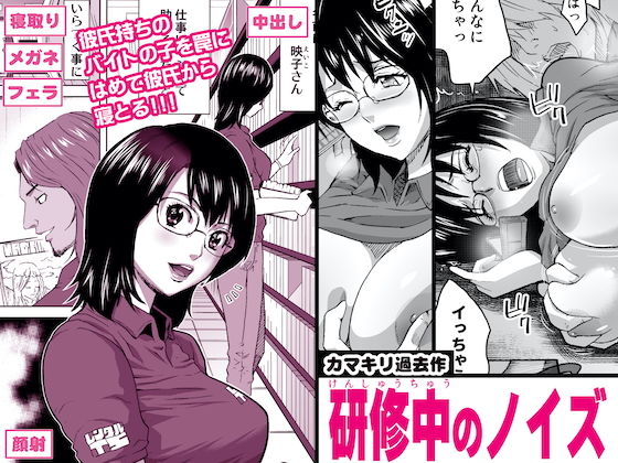 研修中のノイズ(カマキリファーム) [d_174486]