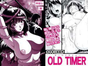 OLD TIMER(カマキリファーム) [d_174489]