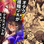 せめて骨は拾え(最期の人類アダムとイブ) [d_175355]