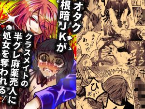 せめて骨は拾え(最期の人類アダムとイブ) [d_175355]