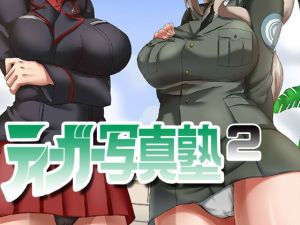 ティーガー写真塾2(富士浅間堂) [d_175543]