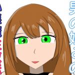 男の娘の小悪魔生放送(lapis) [d_175591]