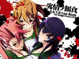 劣情ノ餌食(流石堂) [d_175757]