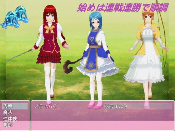 3人の女騎士(S以上でもM以下でもない) [d_175764]