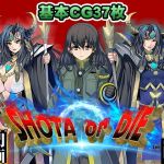 SHOTAorDIE(永門企画) [d_175940]