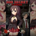 BIO SECRET R＋音声追加版(サイレント4) [d_176059]