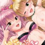 いっしょのらぶらぶエッチ(青空少女) [d_176370]