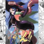 うぉー・うぃずいん！！(（有）化野水産) [d_176399]