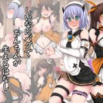 しいなにバグでちんちんが生えるはなし(サボリ癖症候群) [d_176829]