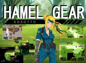 HAMEL GEAR(しもケンタロス) [d_176908]