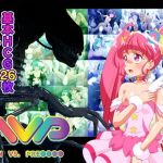 AVP:ALIEN VS. PRE〇〇〇〇(リバタリア) [d_176969]