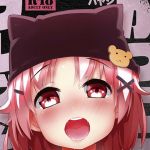 がっこうフレッシュ(サービスヘブン) [d_177102]