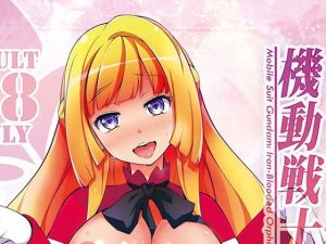 機動戦士ガンダム 少女達のシュラバ(サービスヘブン) [d_177105]