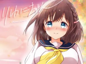 りゆにおん(くりもも) [d_177189]