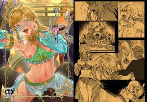 踊り子の贄勇者ー仮面舞踏会編ー(新生●●●●●) [d_177562]