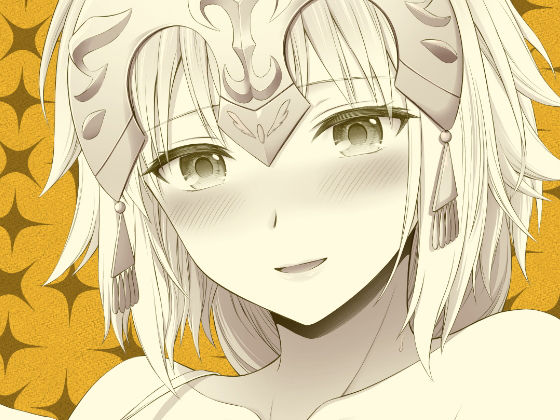 ハッピーメモリーズ3(チャバシラチェーンソー) [d_176635]