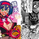 精天使×魔法処女(最期の人類アダムとイブ) [d_176960]