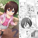 義父と義兄と奴●な私2(ノラネコノタマ) [d_177132]