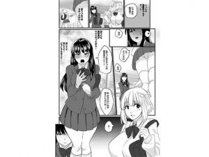 私だけを愛して(マリアライト) [d_177327]