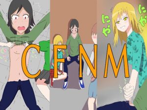 すぐ勃起しちゃう(あににゃん) [d_177553]