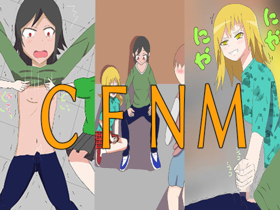 すぐ勃起しちゃう(あににゃん) [d_177553]