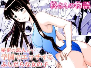 柊さんの物語(スタジオ・ワラビーS) [d_177629]