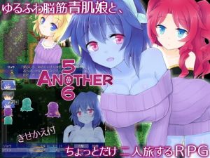506ANOTHER(喫甘展) [d_177828]