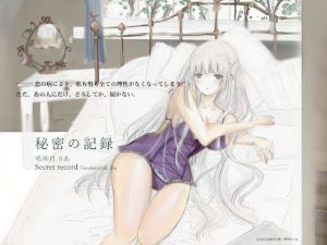 秘密の記録(紫眼球水槽) [d_177932]