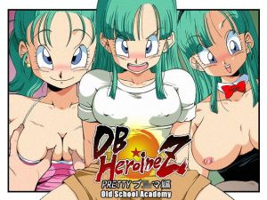 DB☆HEROINE Z PRETTYブ○マ編(オールドスクールアカデミー) [d_177969]