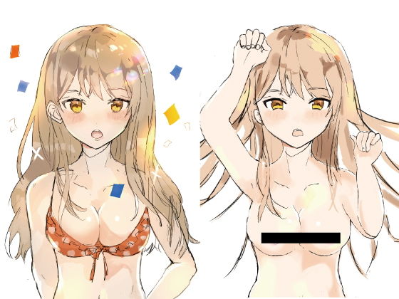 クラスのにんきものとえっち(しろくじら) [d_178049]