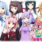 ボ〇ロの6人 即堕ち編(くろろぷらすと) [d_178076]