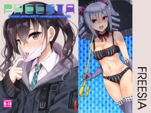 FREESIA(エソラnote) [d_178228]